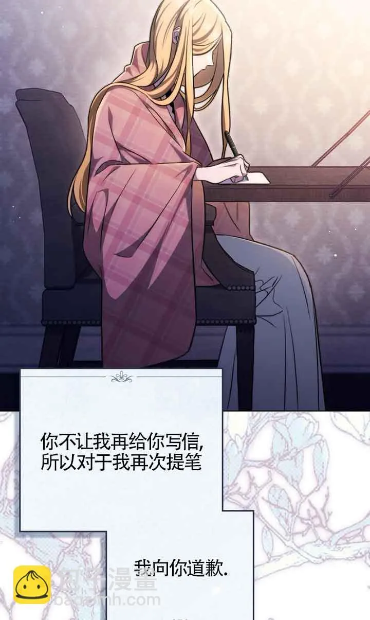 第26话 第44页