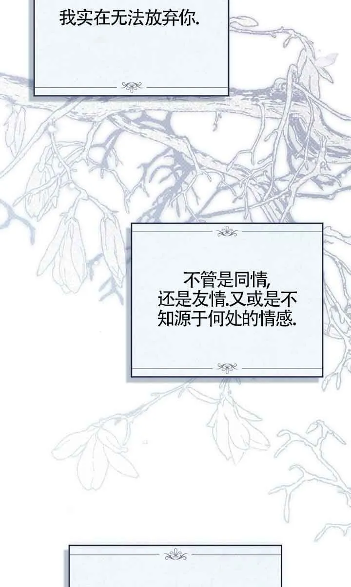 第26话 第46页