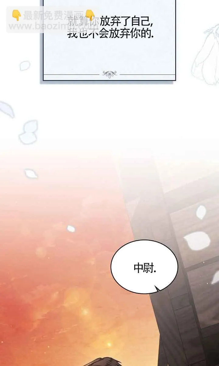 第26话 第47页