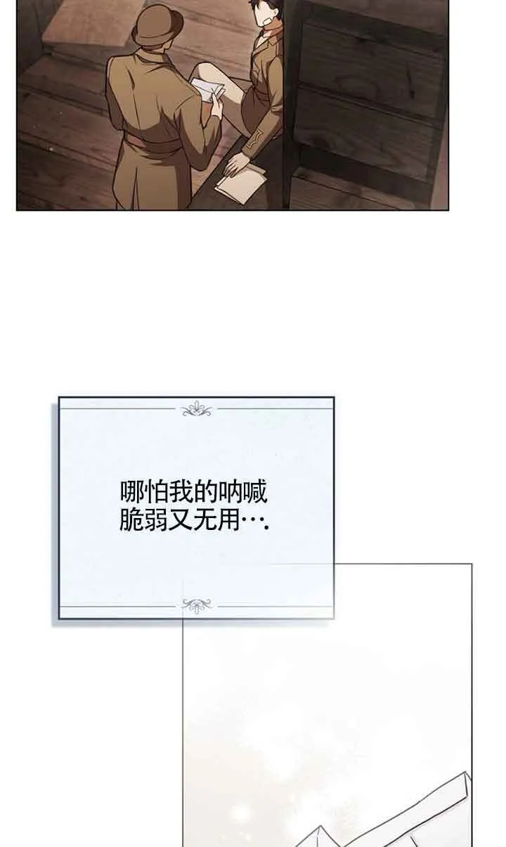第26话 第49页