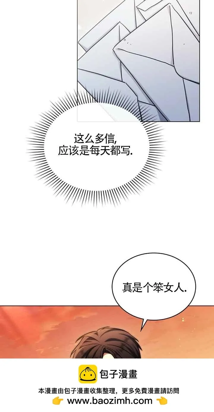 第26话 第50页