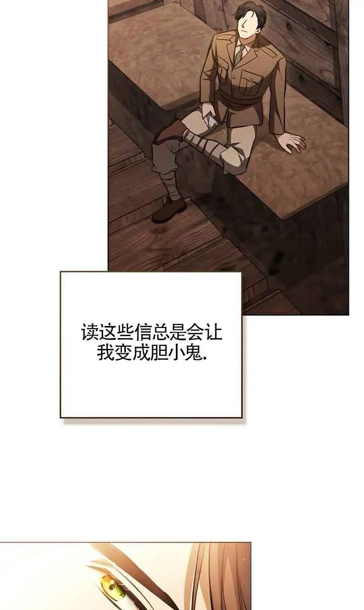 第26话 第52页