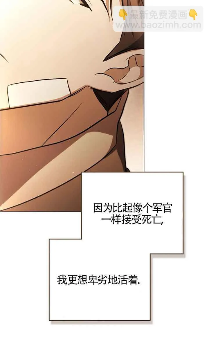 第26话 第53页