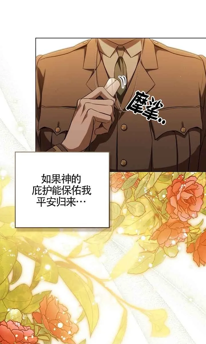 第26话 第54页