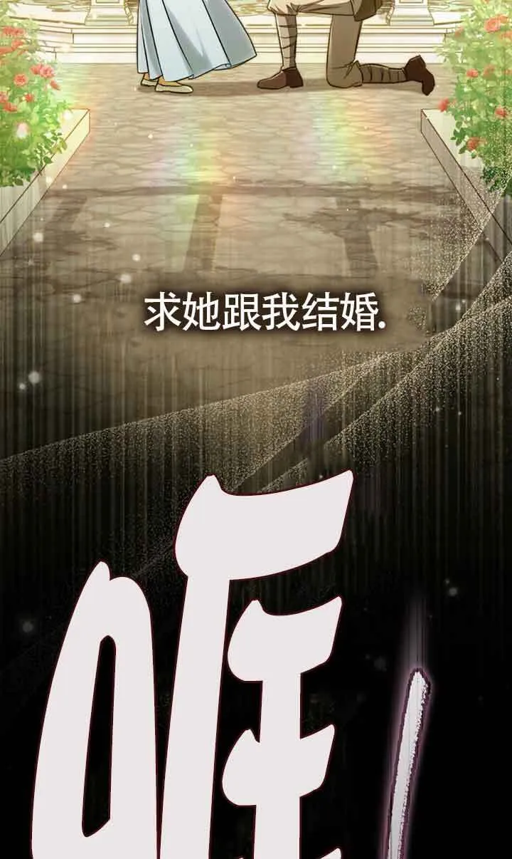 第26话 第58页