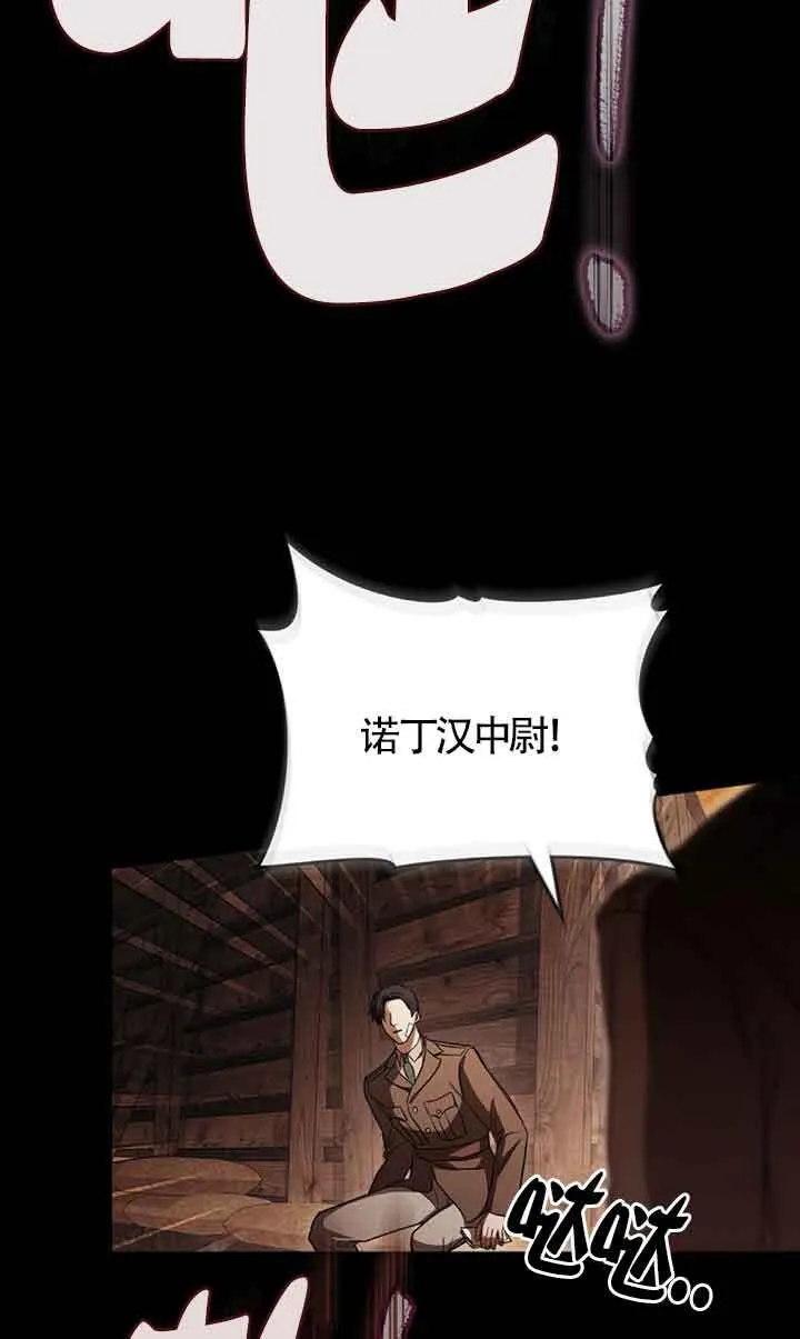第26话 第59页