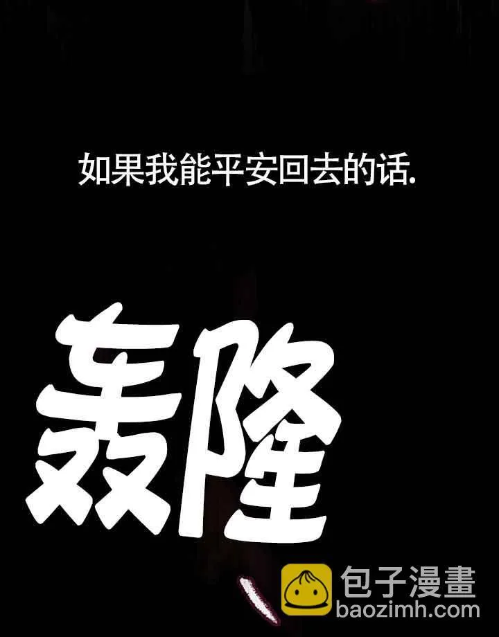 第26话 第62页