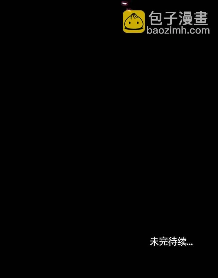 第26话 第63页