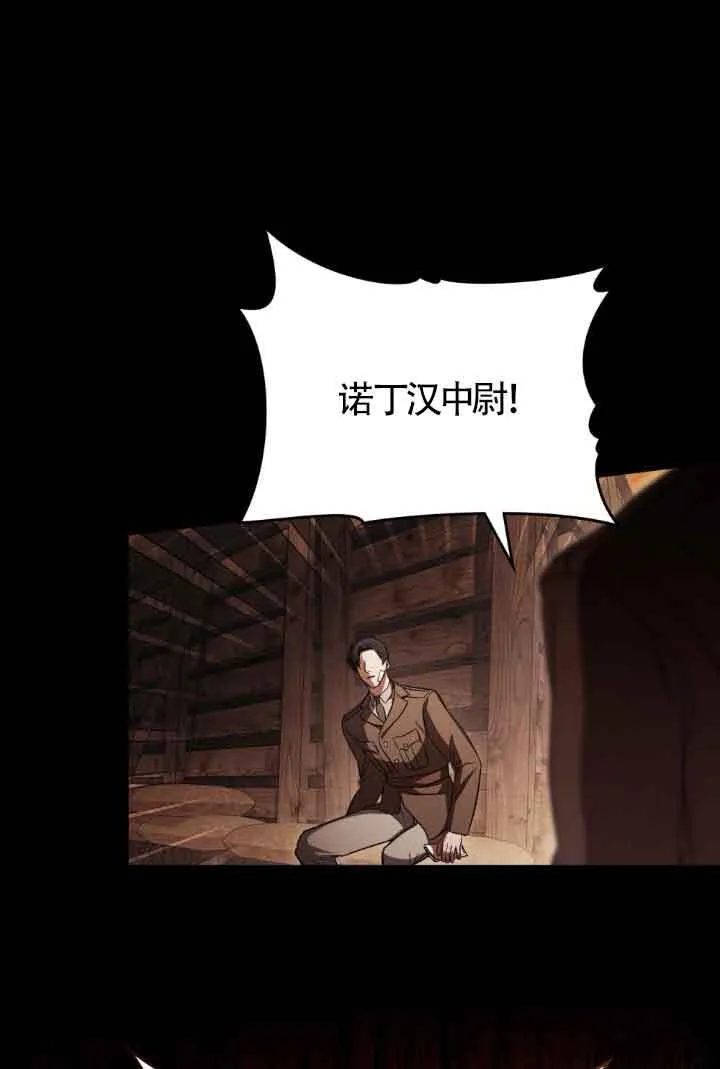 第27话 第1页
