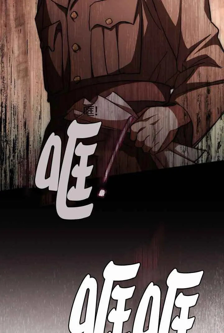 第27话 第3页