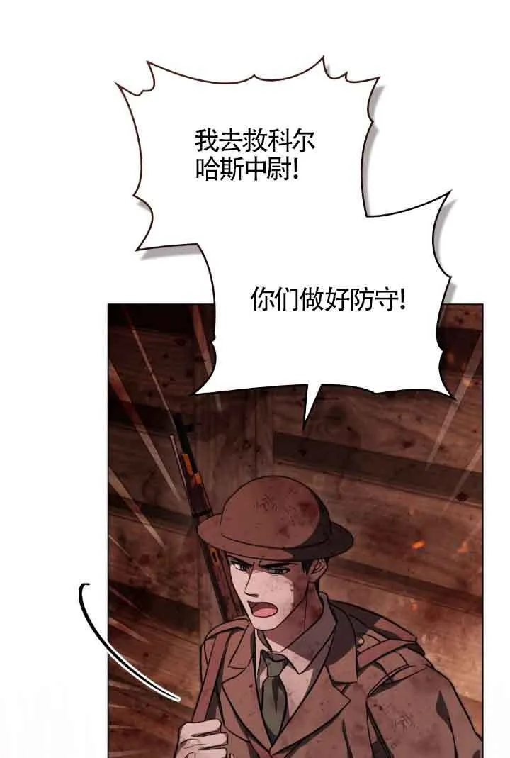 第27话 第5页