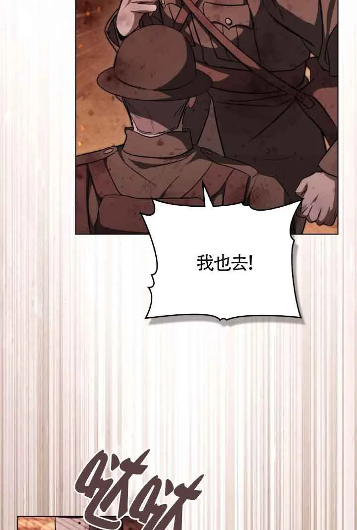 第27话 第6页