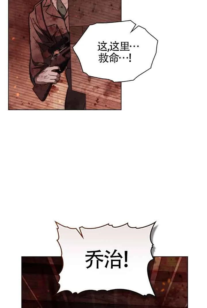 第27话 第12页