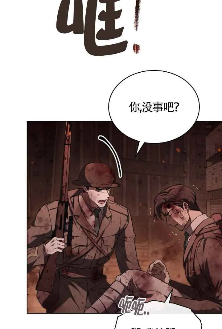 第27话 第14页