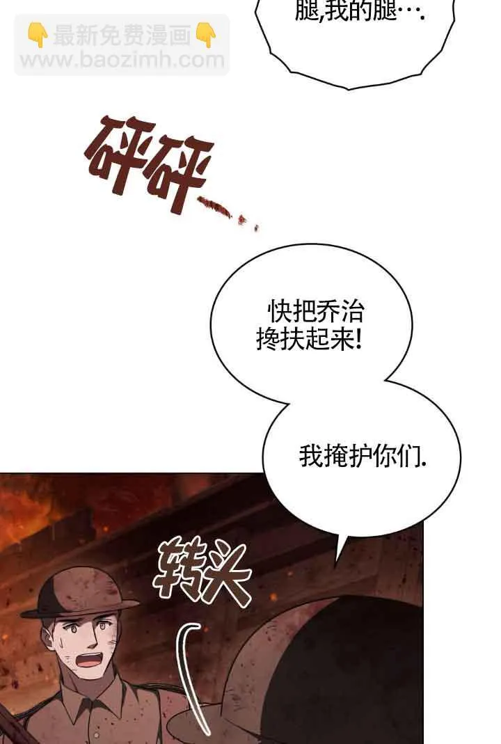 第27话 第15页