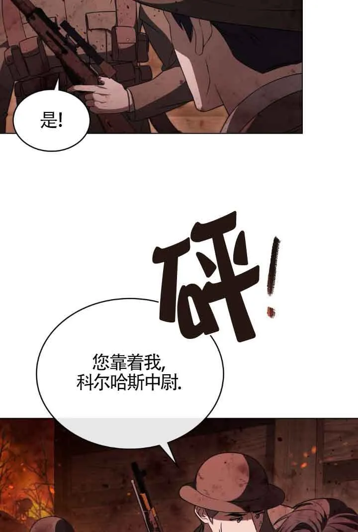 第27话 第16页