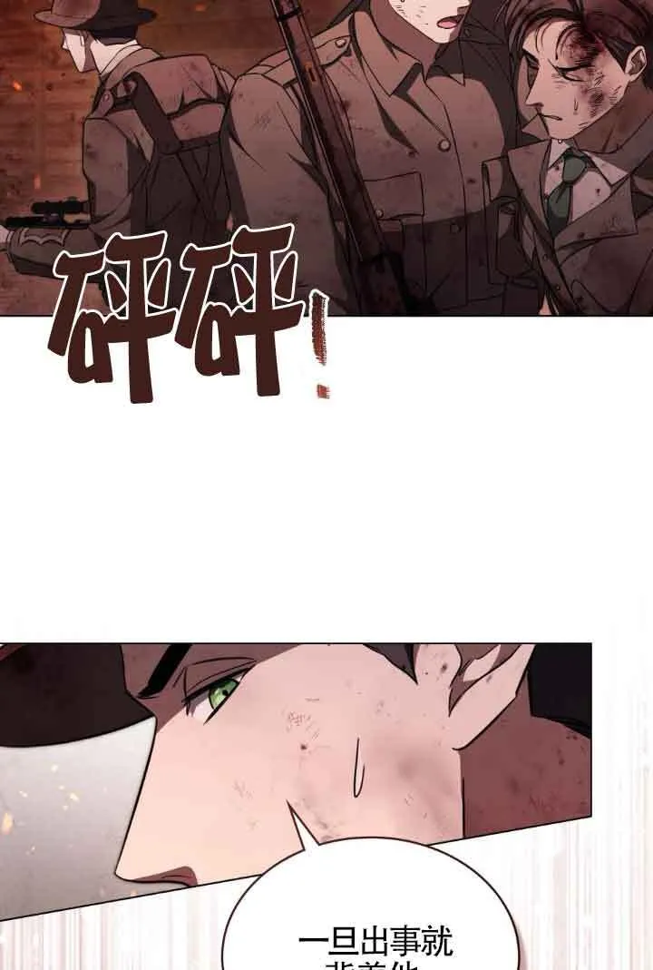 第27话 第17页