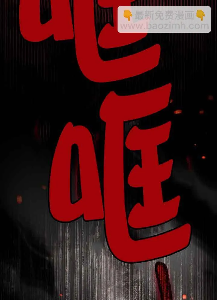 第27话 第22页