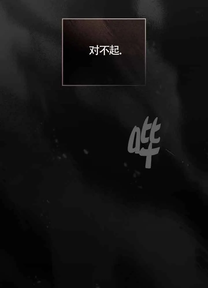 第27话 第27页