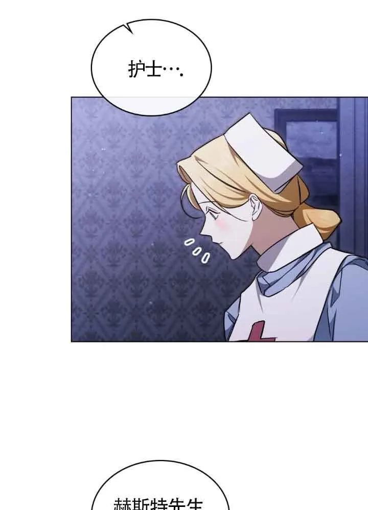 第27话 第31页