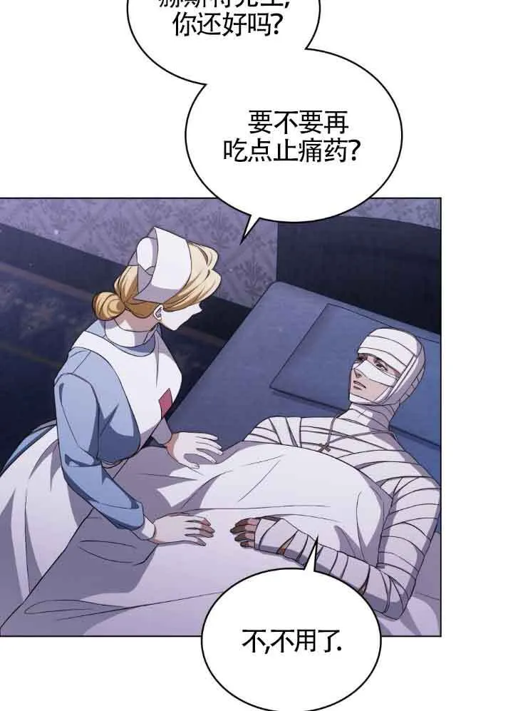 第27话 第32页