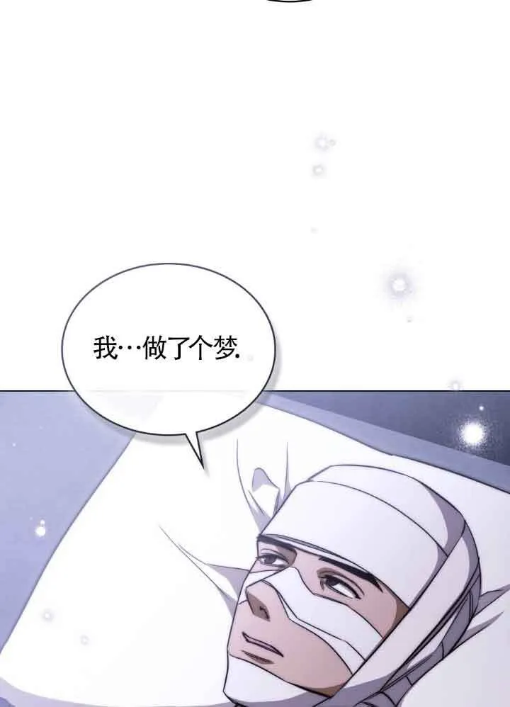 第27话 第33页