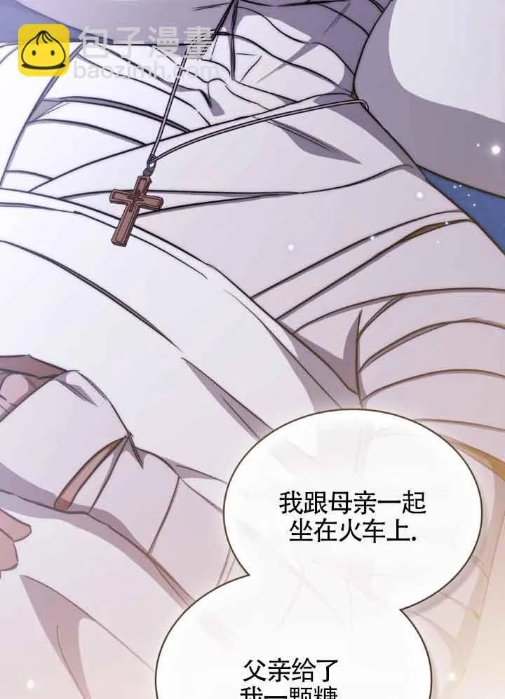 第27话 第34页
