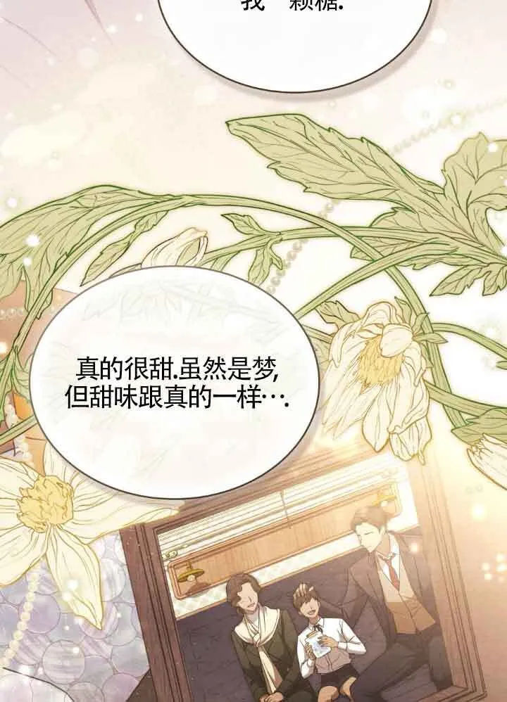 第27话 第35页