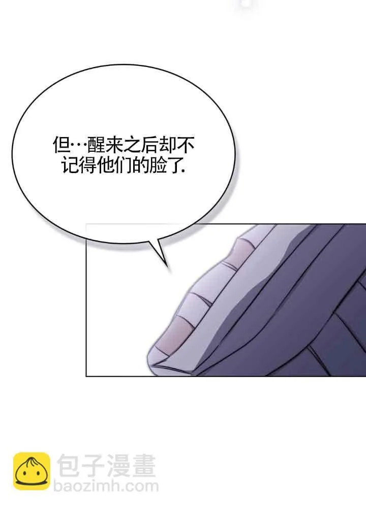 第27话 第38页