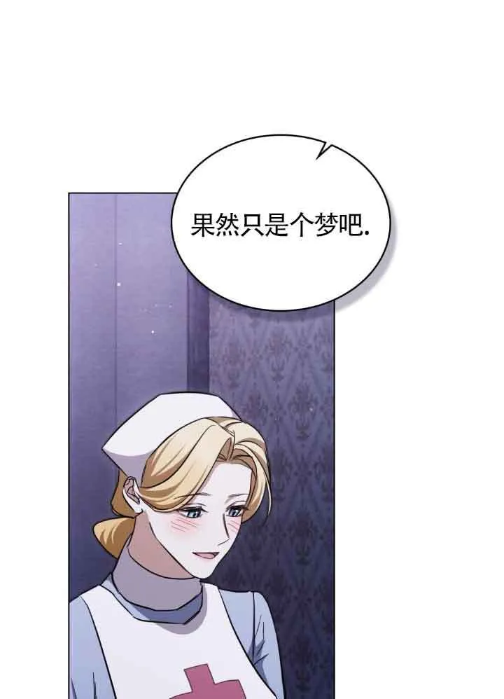 第27话 第39页