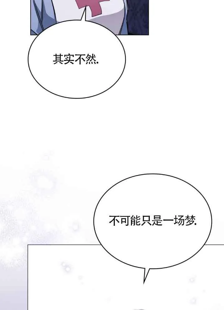 第27话 第40页