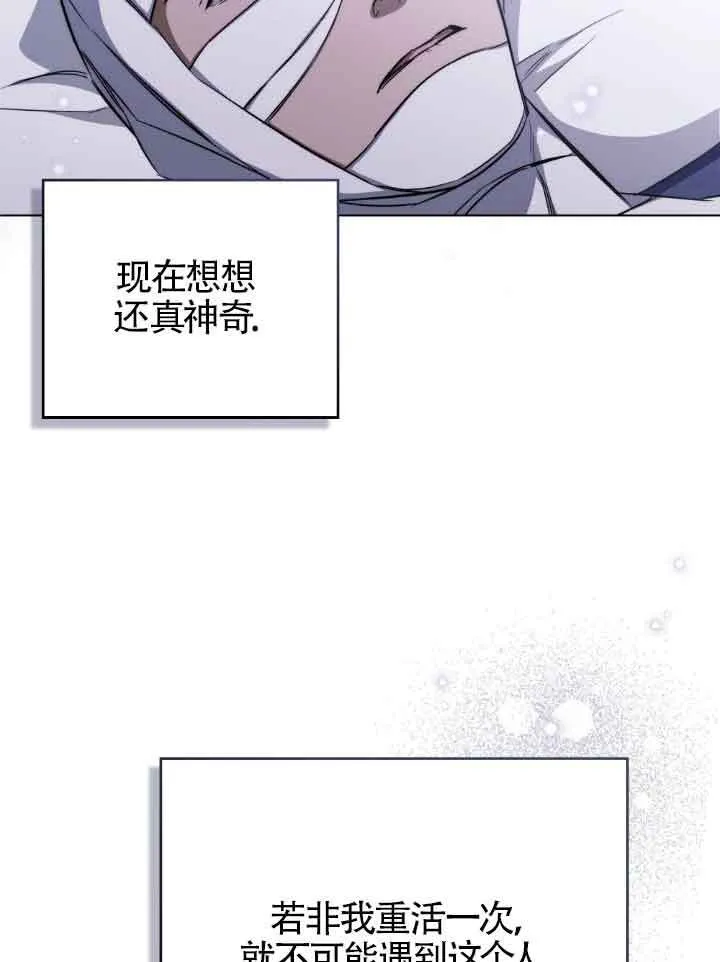 第27话 第42页