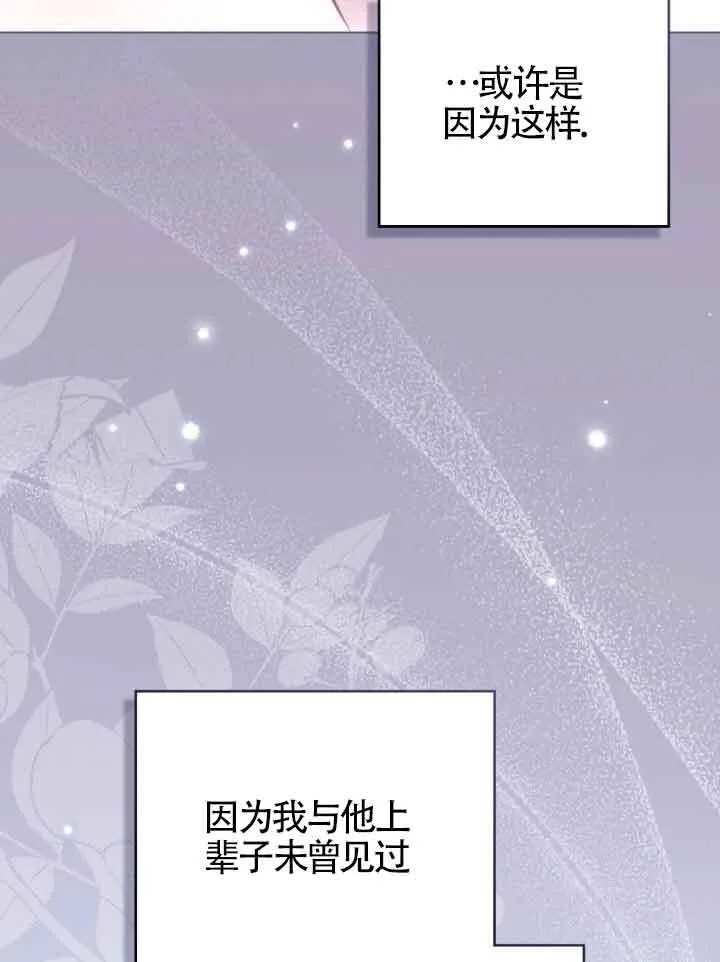 第27话 第47页