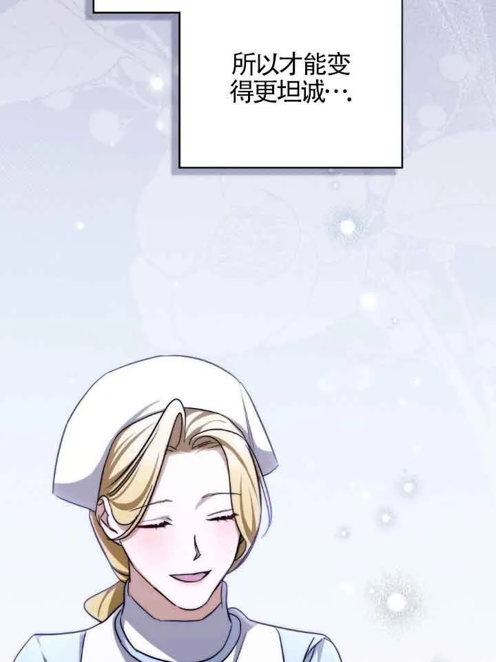 第27话 第48页