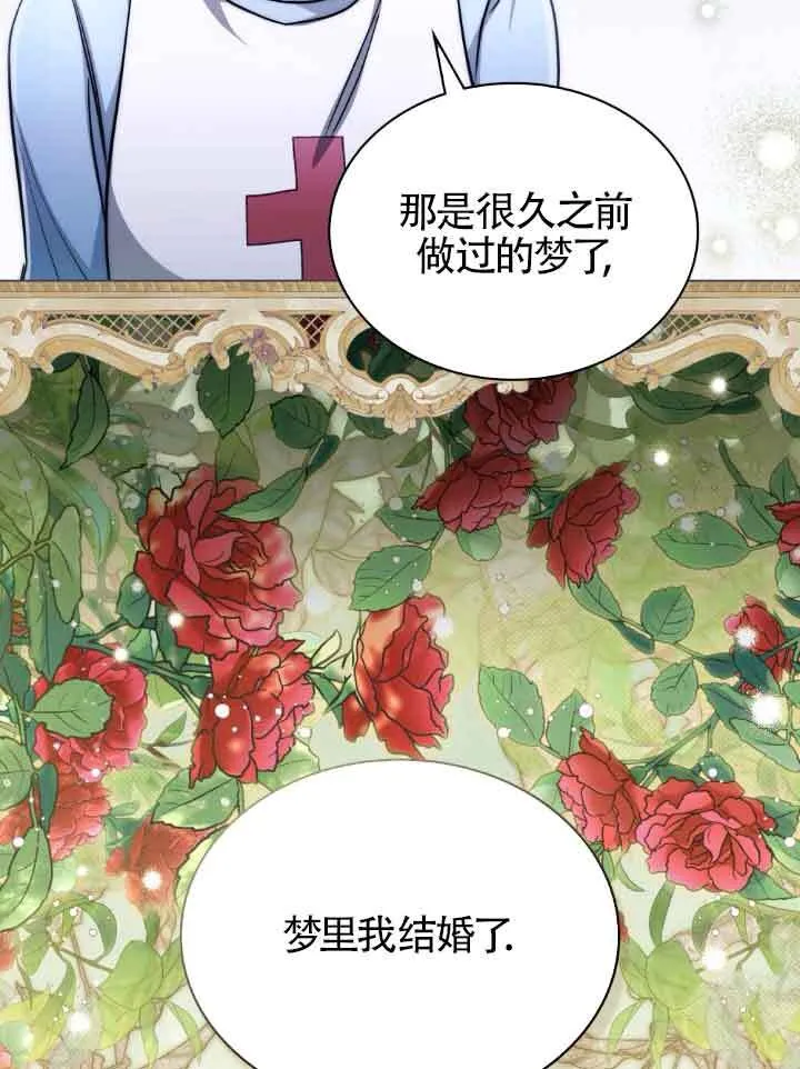 第27话 第49页