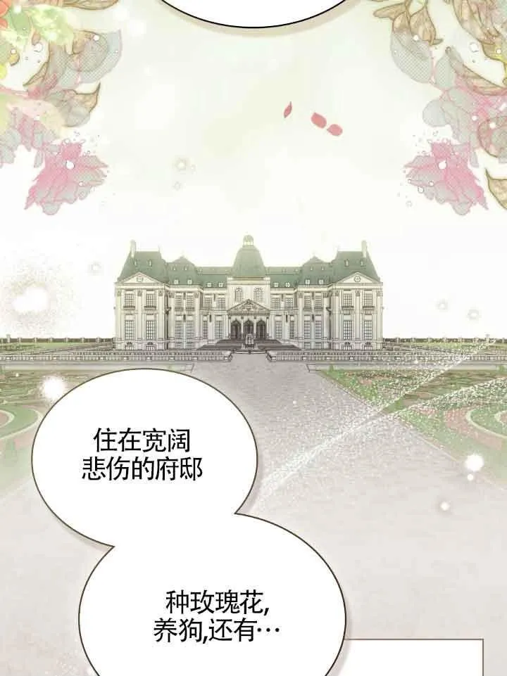 第27话 第50页