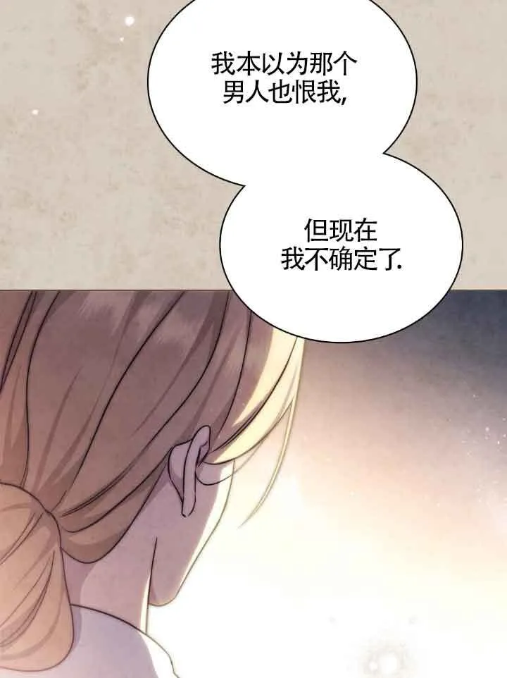 第27话 第54页