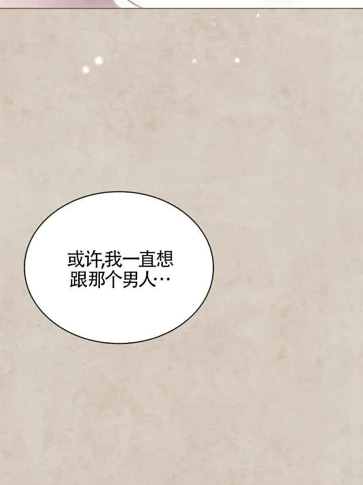 第27话 第55页