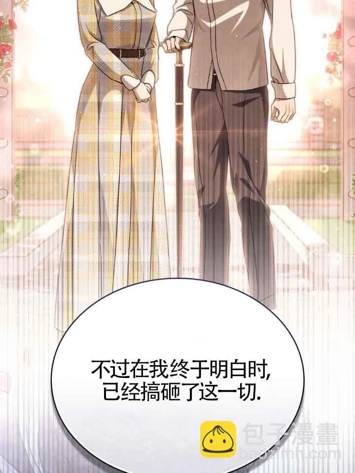 第27话 第57页