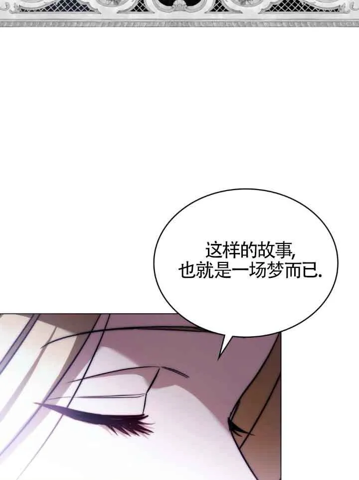 第27话 第59页