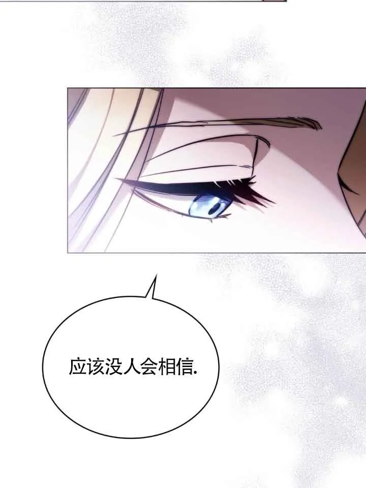 第27话 第60页