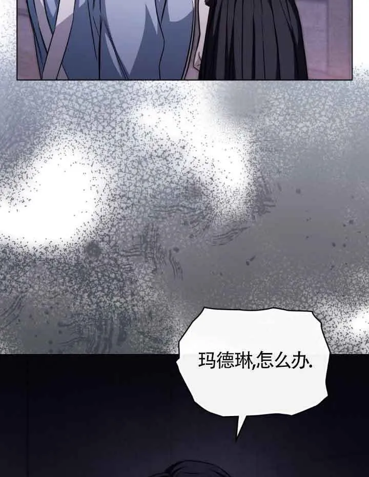 第27话 第72页