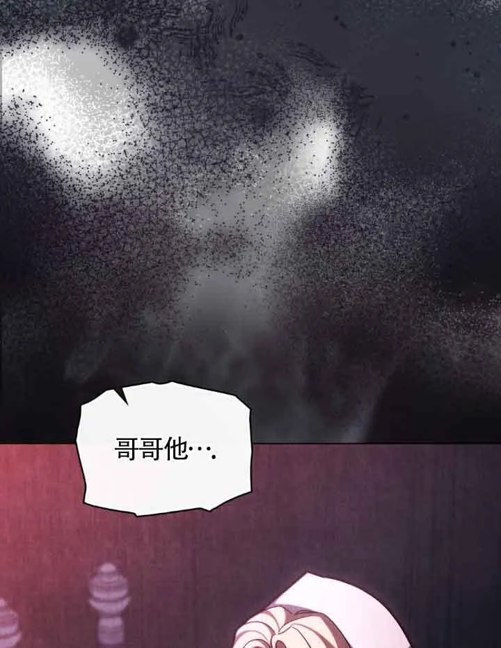 第27话 第74页