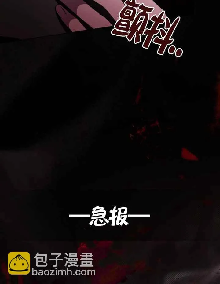 第27话 第77页