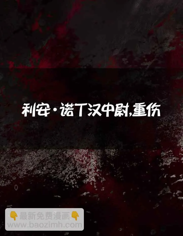 第27话 第78页
