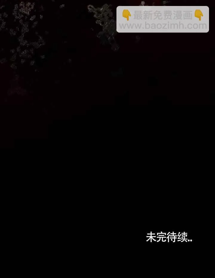 第27话 第79页