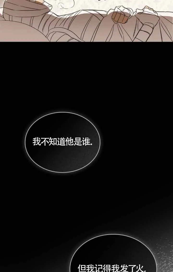 第28话 第4页