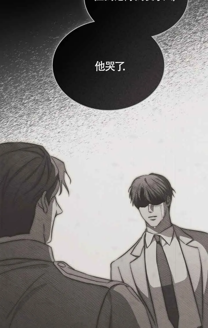 第28话 第5页