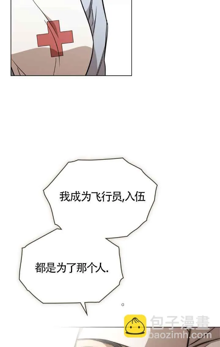 第28话 第8页