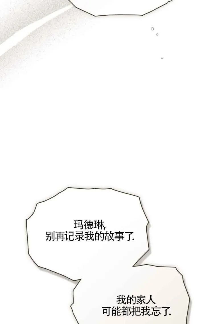 第28话 第10页